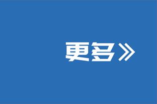 唐斯砍25+5+5&命中率90%+且0失误 联盟近40年约基奇后第二人